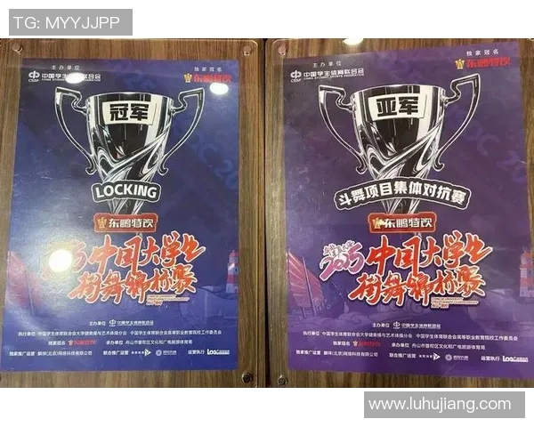 南京街舞队在全国街舞大赛中的精彩表现与实力点评分析 南京街舞队在全国街舞大赛中的精彩表现与实力点评分析