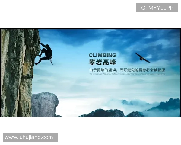 广州攀岩队速度训练的挑战与突破探索之旅