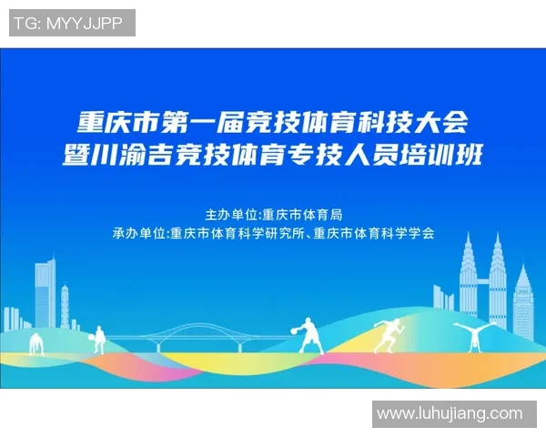 运动心理学在竞技表现提升与情绪调节中的应用与实践探索 运动心理学在竞技表现提升与情绪调节中的应用与实践探索